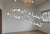 منزل قدسيا الجمعيات