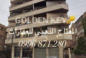 منزل  قدسيا (طلعة قدسيا الرئيسية )طلعة القوس
